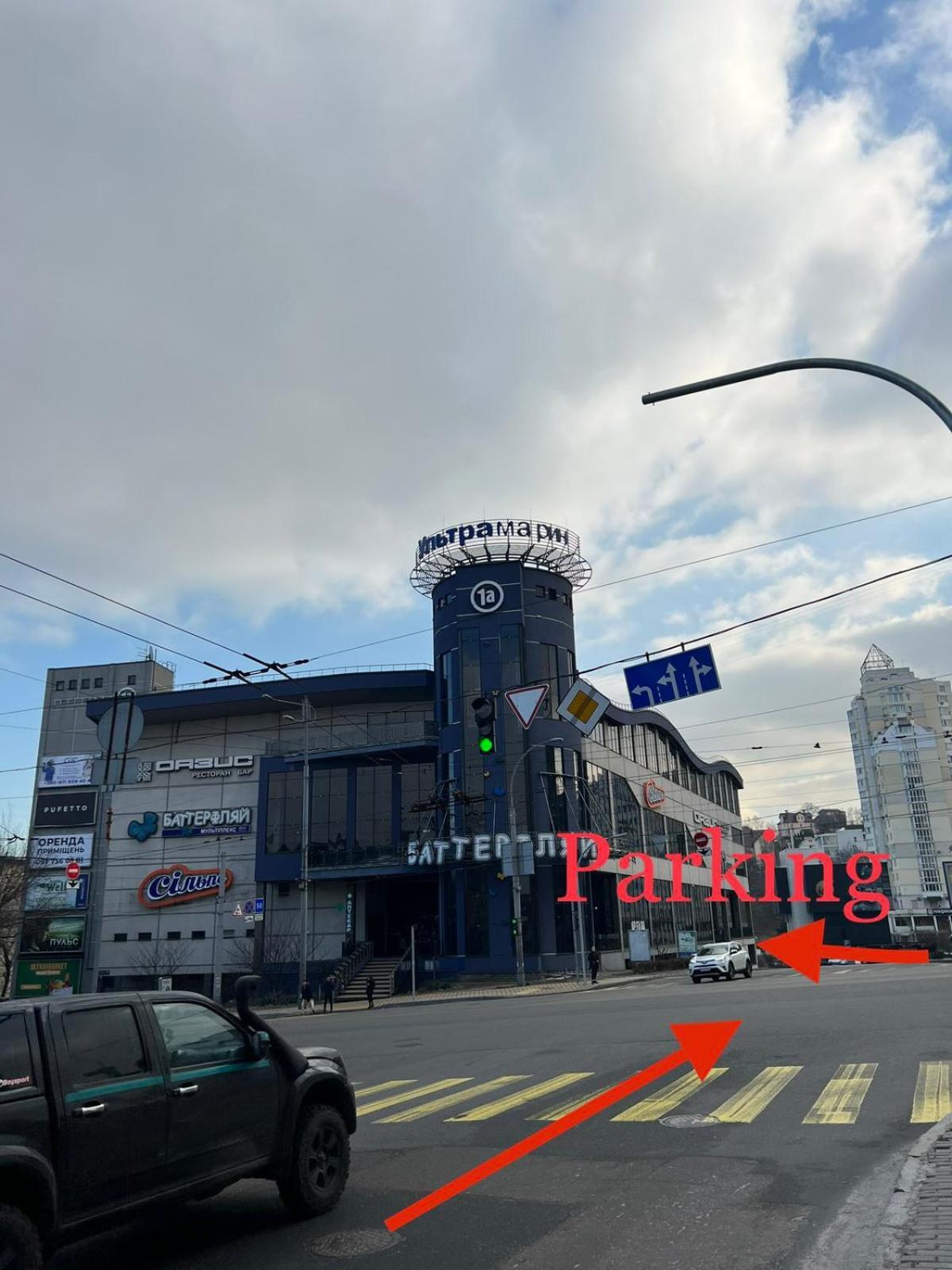 Kyiv View Railway Station 호텔 외부 사진